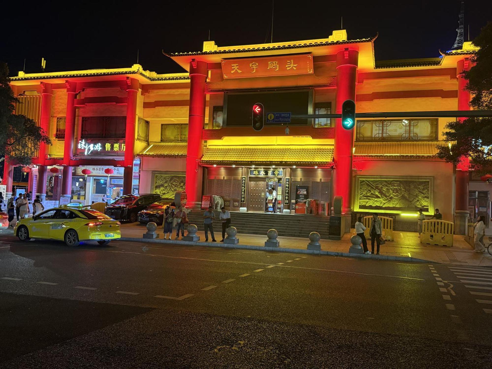 Waifiden Guangzhou Haizhu Square Wanyi Apartment Kültér fotó